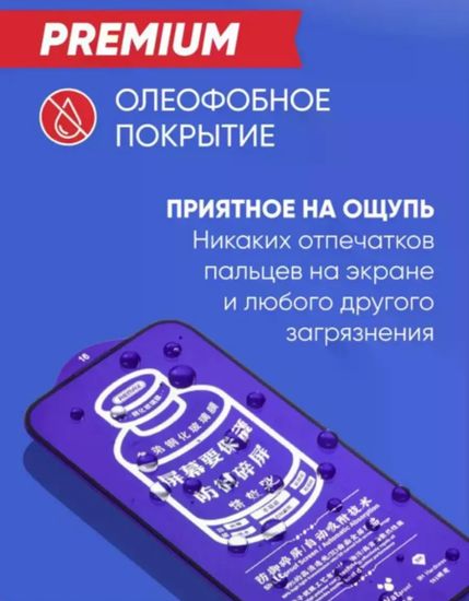 Защитное стекло Remax Apple iPhone 18 Pro глянцевое