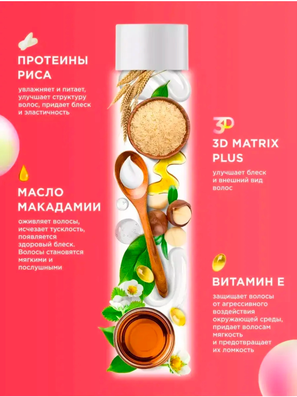 GraSS MY MUSE Бальзам для волос Защита цвета и увлажнение 400мл