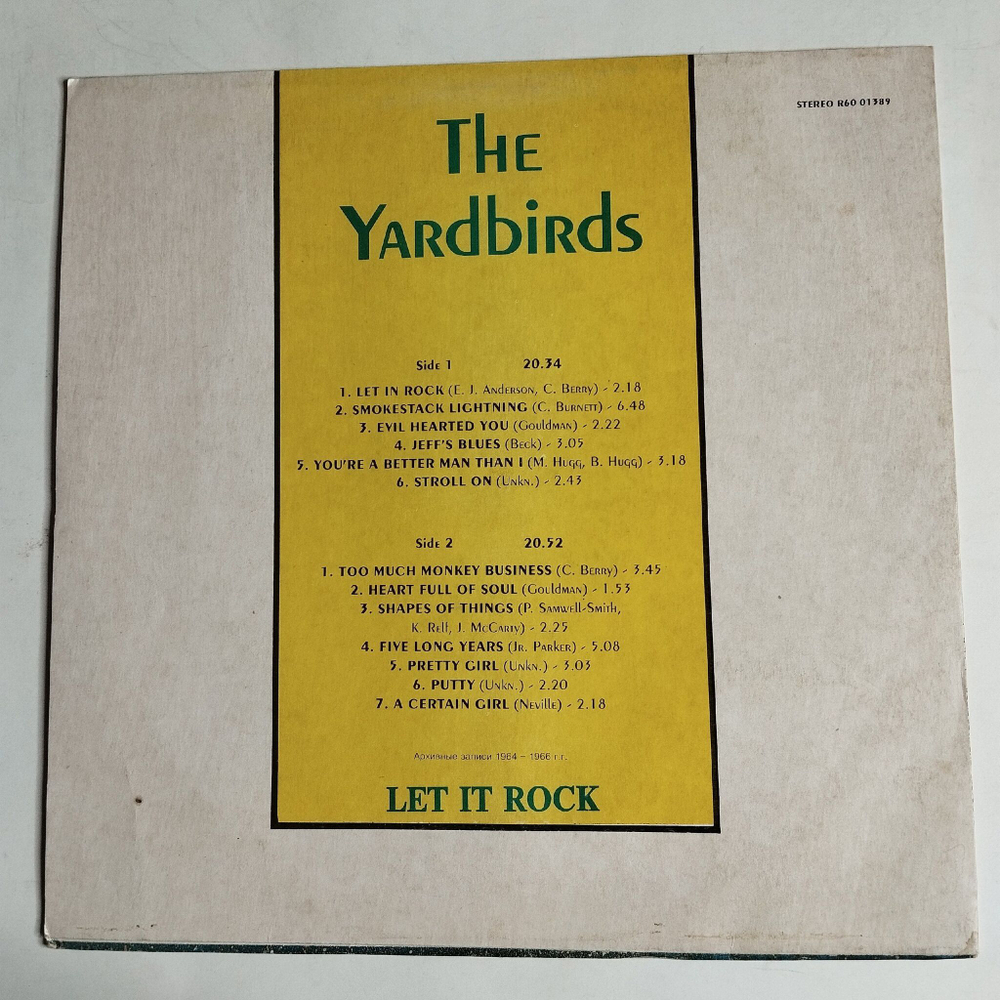 Винтажная виниловая пластинка LP The Yardbirds Let It Rock (Россия 1992)
