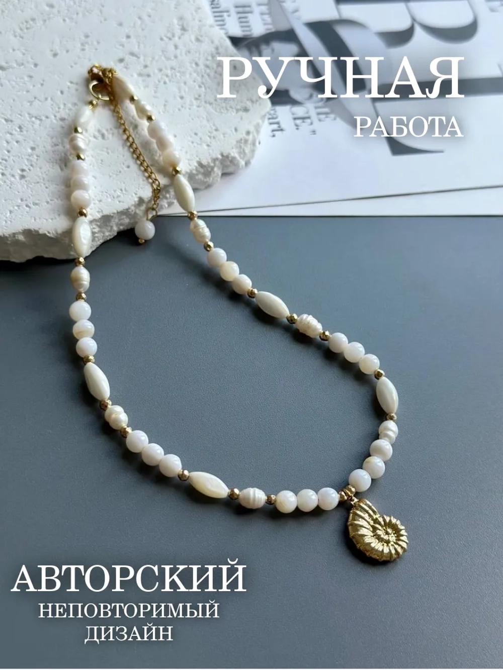 Колье жемчуг чокер жемчужное ожерелье