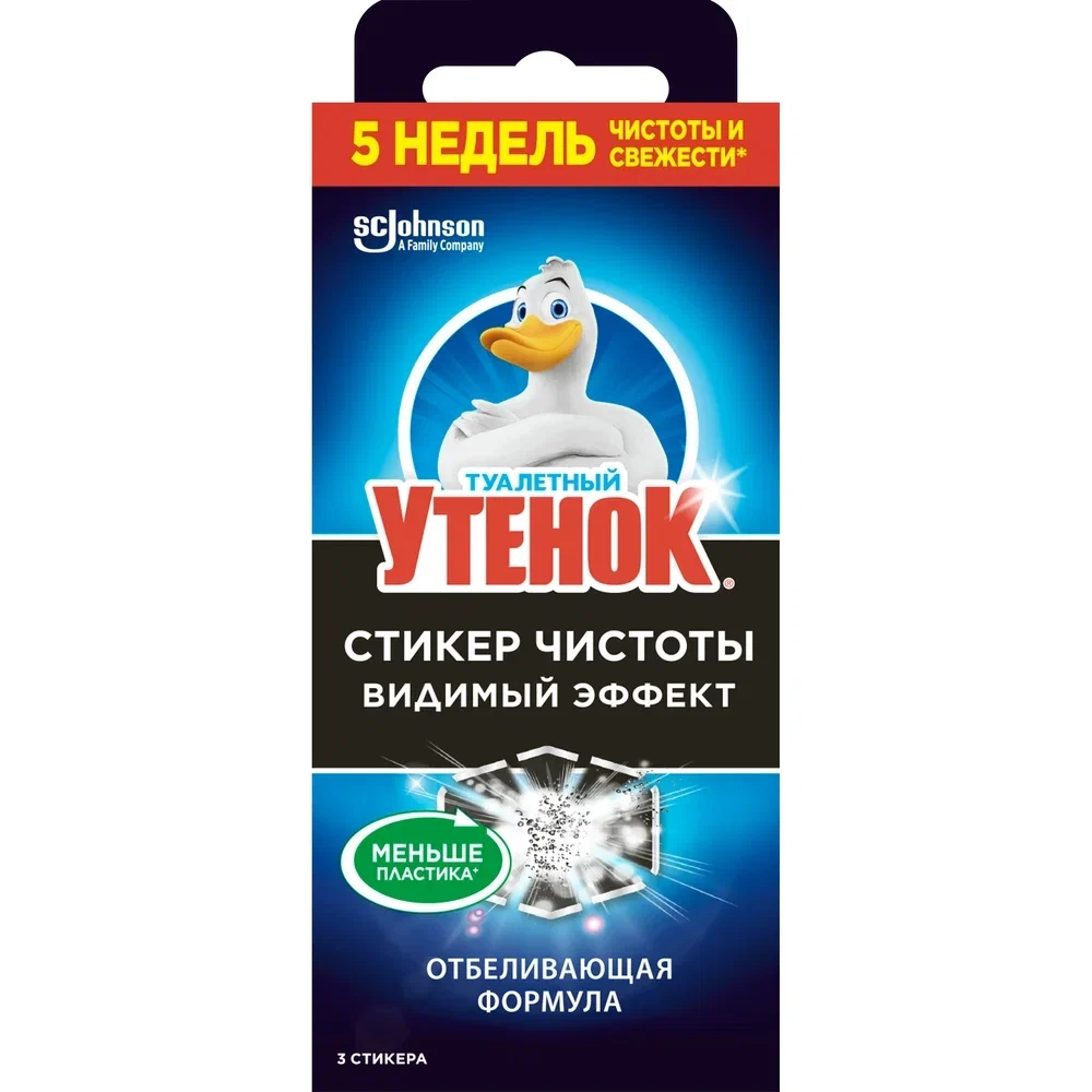 Туалетный Утенок Стикер чистоты Видимый эффект 30г