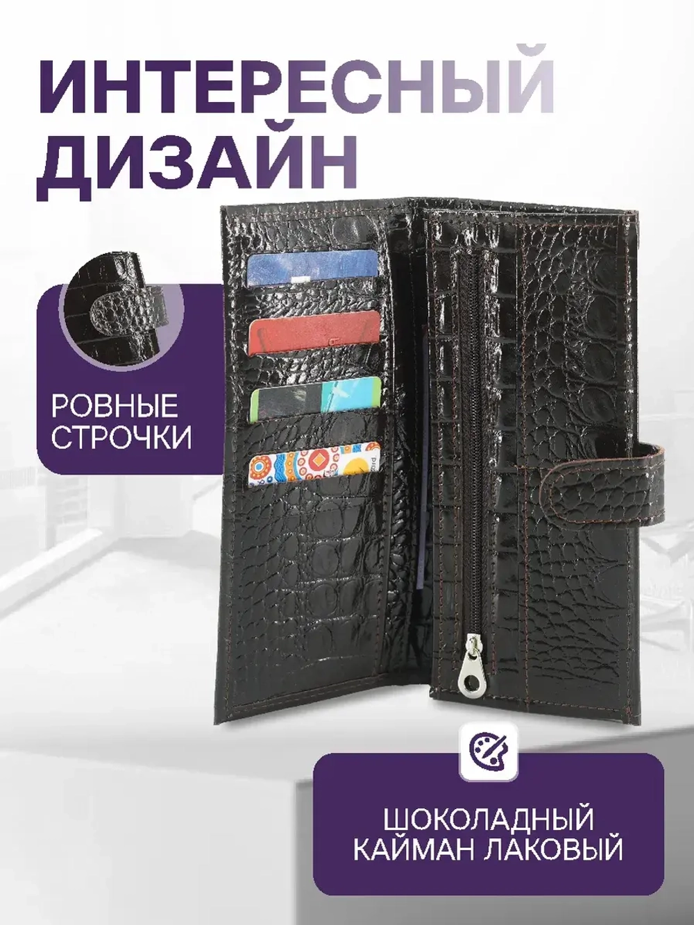 Кошелек портмоне кожаный