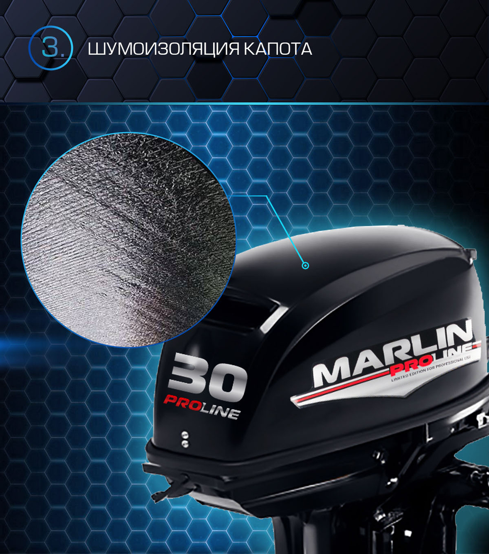 2х-тактный лодочный мотор MARLIN MP 30 AMH PROLINE