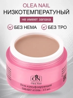 Гель для моделирования и наращивания ногтей