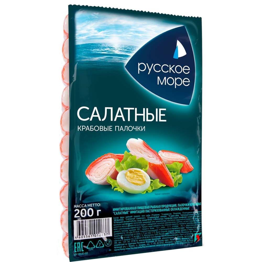 Палочки крабовые Русское море Имитация пастериз мороженое 200гр