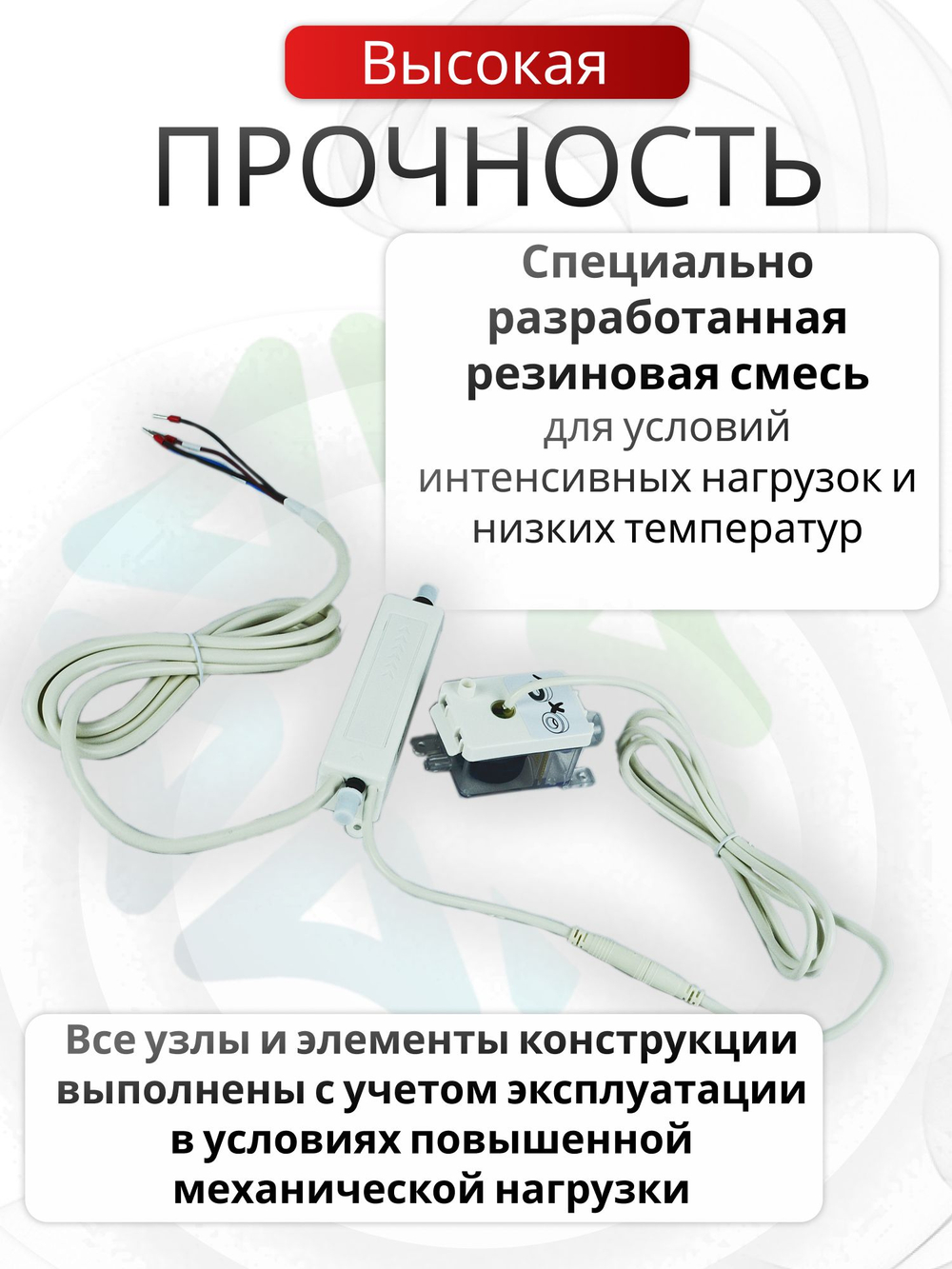 Насос дренажный SLIM BOX 15 л/ч