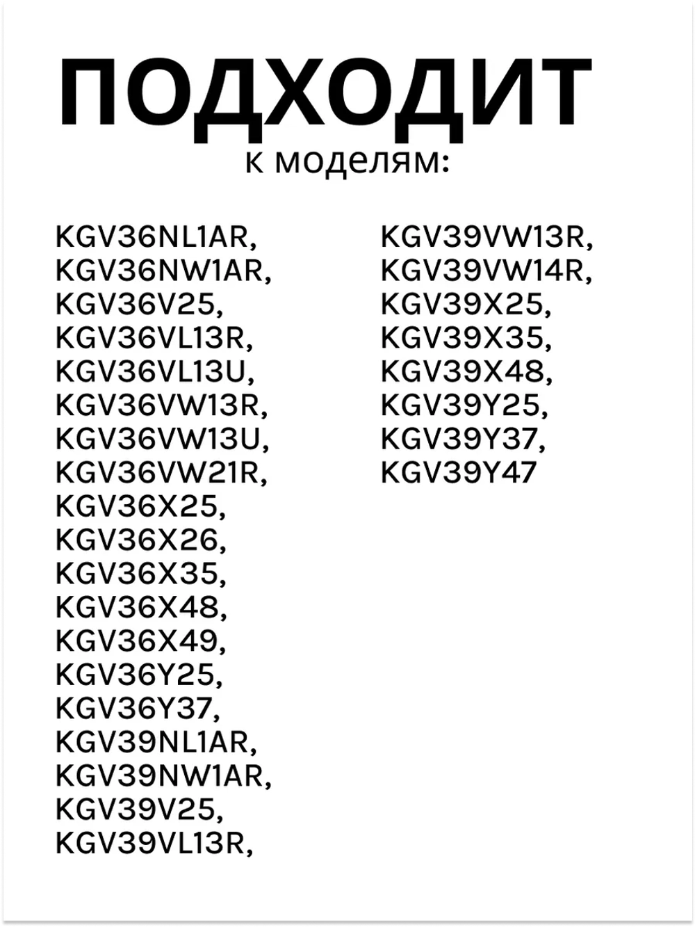 Полка на дверь холодильника 00662580 (00700362)