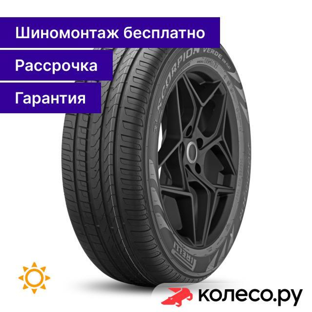 Scorpion Verde SUV 235/55 R20 102V