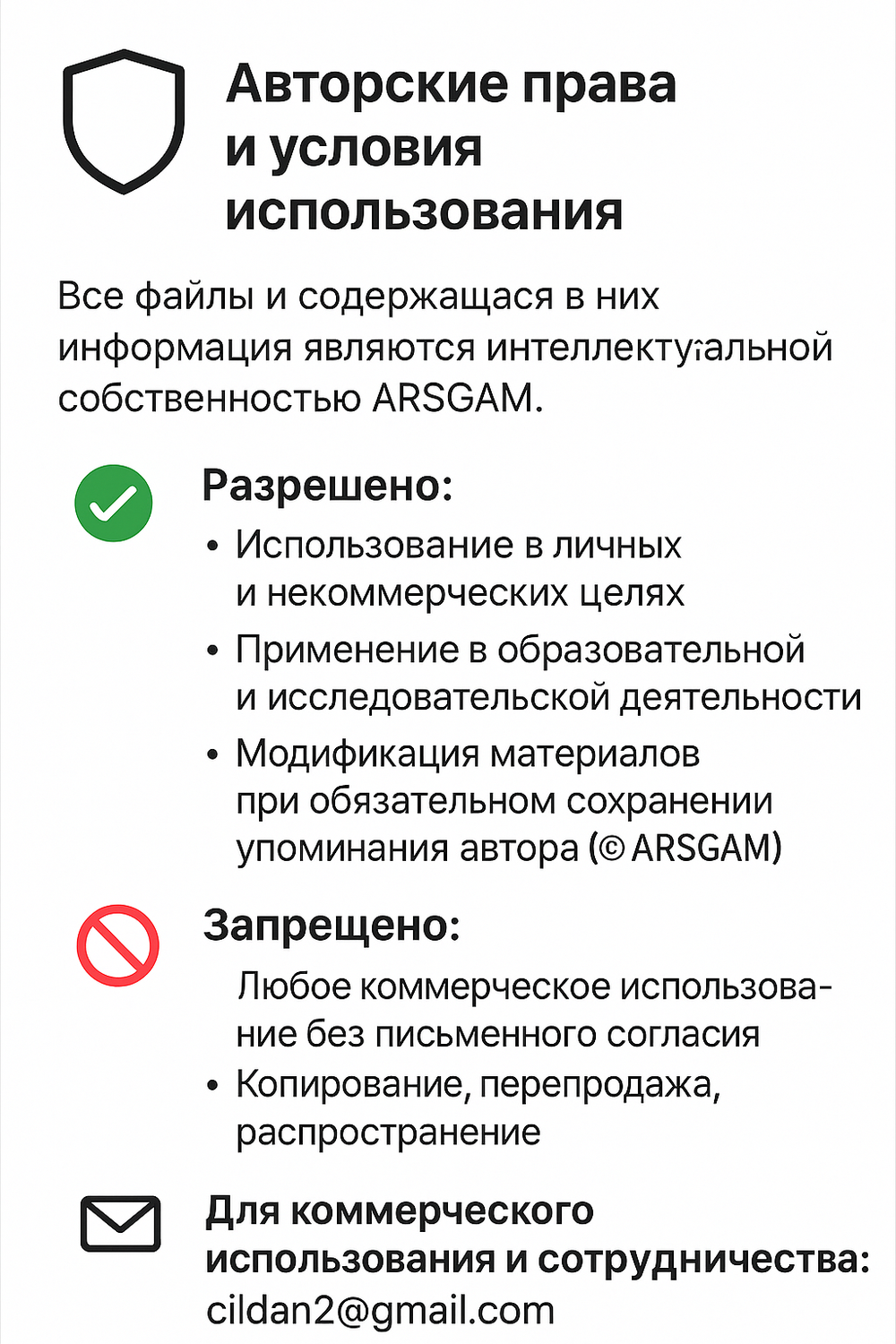 Органайзер для насадок пресса ТЕР-2 (файл для лазера + STL для 3D-печати) от ArsGam