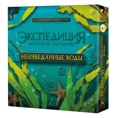 Дополнение «Экспедиция. Неизведанные воды». Предзаказ