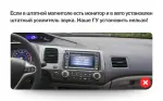 Магнитола для Honda Civic 8 4d 2005-2012 (левый руль) - FarCar S280 монитор 9.5" IPS на Android 13, CarPlay