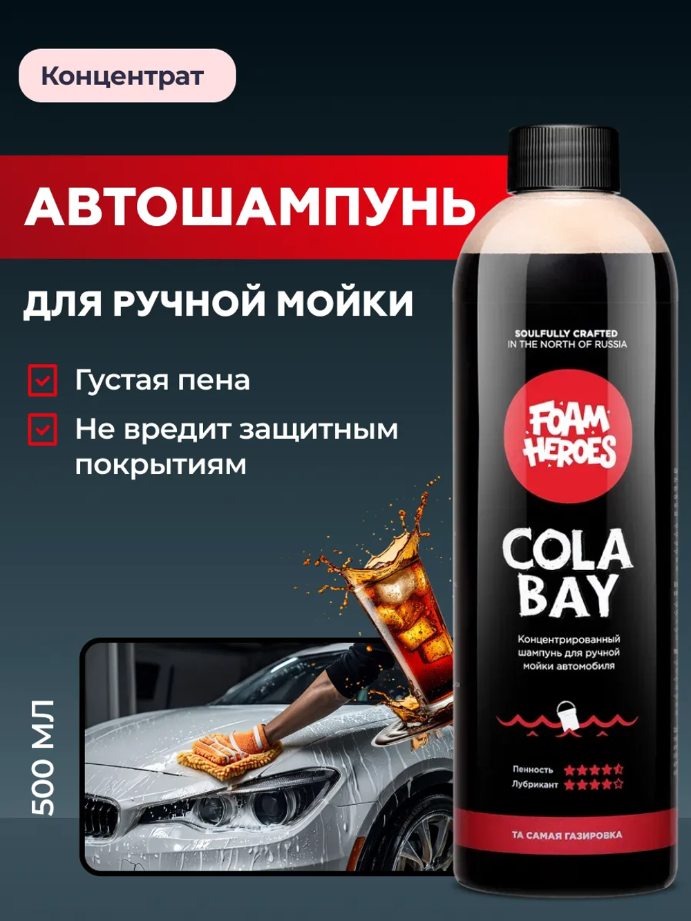парпорило