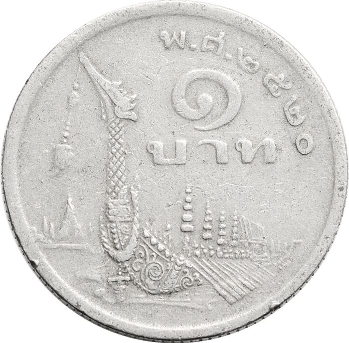 1 бат 1977 Таиланд