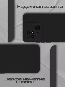 Чехол на Xiaomi Redmi 10C, Poco C40