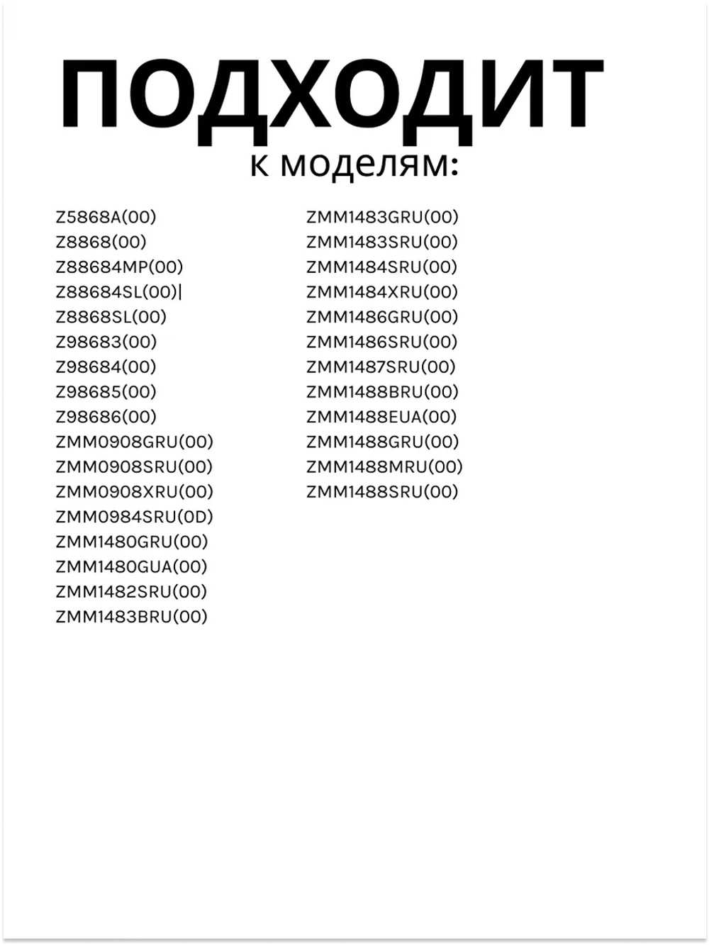 Шнек для мясорубки