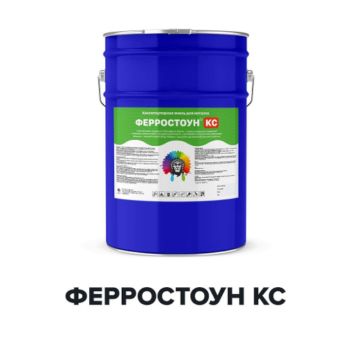 Грунт-эмаль Ферростоун КС кислотоупорная для металла 25 кг