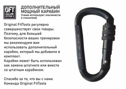 Набор петель для функционального тренинга профессиональный с дополнительным карабином