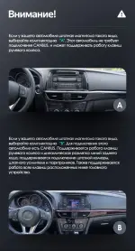 Магнитола для Mazda 6 GJ 2012-2015 (ШГУ цветной) - Teyes LUX ONE 360 монитор 12.3" 2K QLED на Android 10, Быстрая, CarPlay, 4G SIM-слот, 4 камеры в комплекте