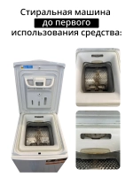 Средство для удаления накипи 5 пакетиков WPRO 484000008810 (Италия) (C00384875, 484000008814)