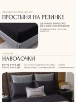 Комплект с одеялом «Городской ритм»