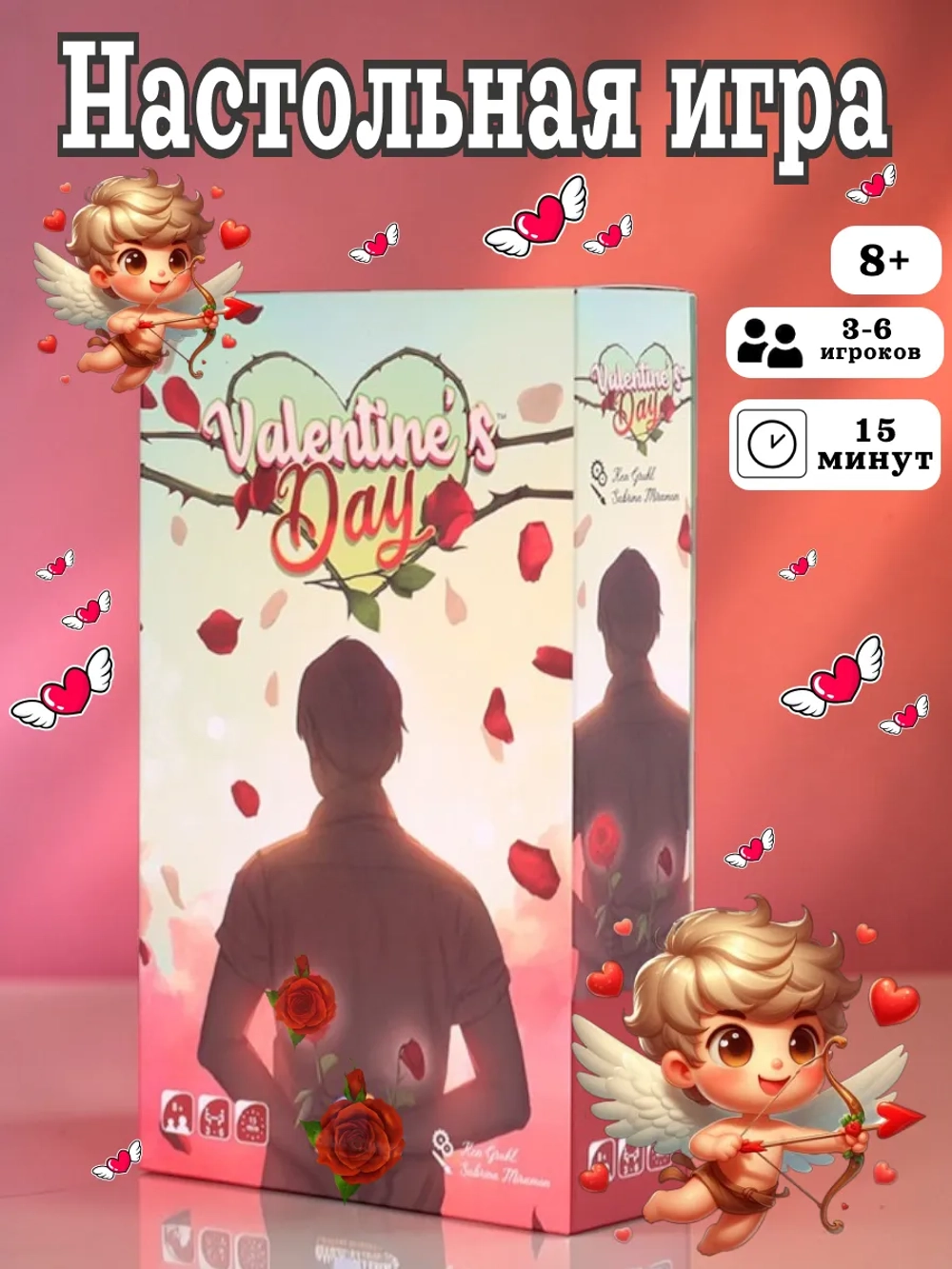 Настольная игра Шипы и Розы