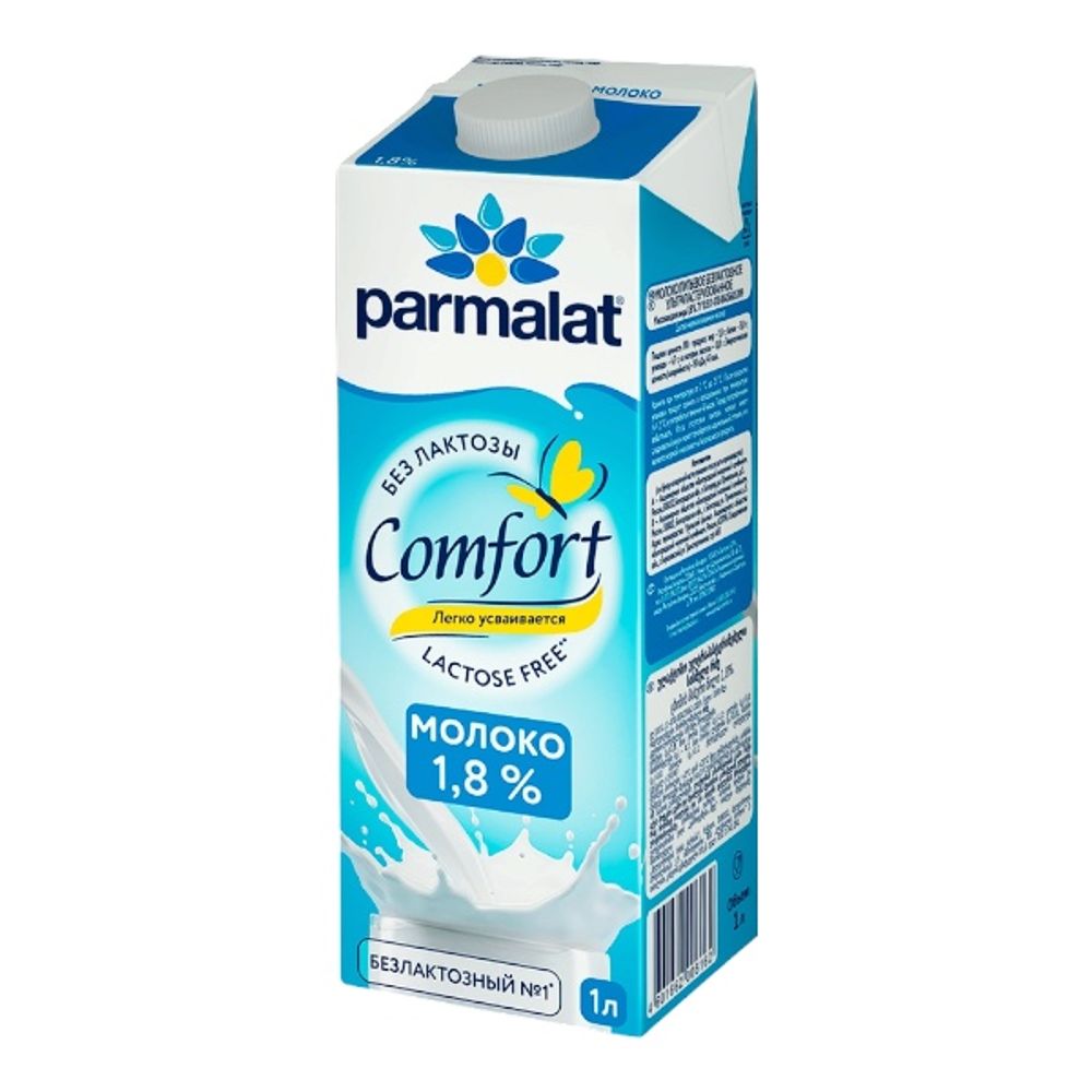 Молоко питьевое Parmalat б/лакт. у/паст. 1,8 %