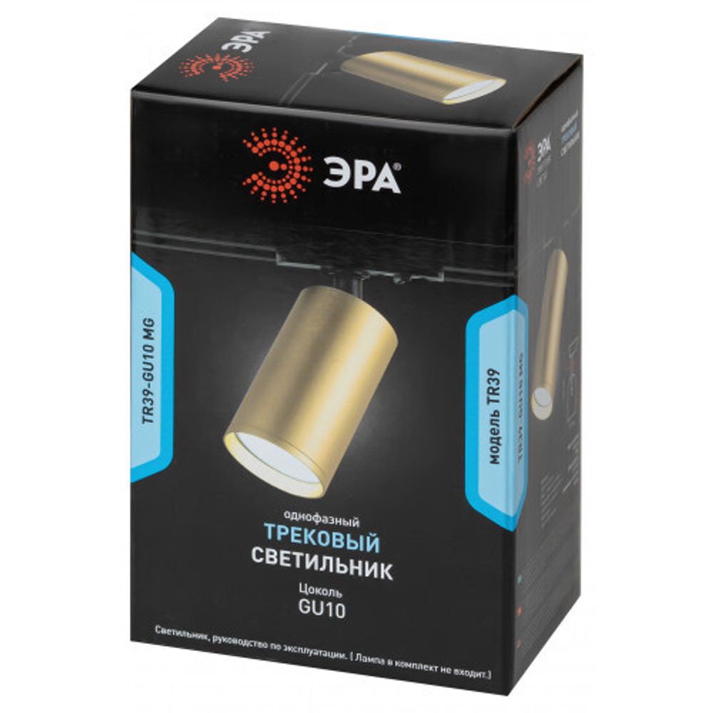 Трековый светильник однофазный ЭРА TR39-GU10 MG под лампу MR16 золото | Без бренда