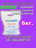 Средство от сырости в подвале