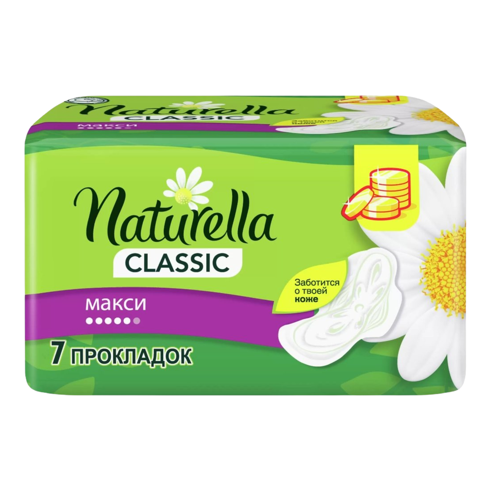 Прокладки Натурелла Классик макси с крыл 7шт, шт