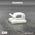Крючки, клипсы для гирлянды самоклеящиеся, фиксатор для проводов, кабеля белый, 5 шт