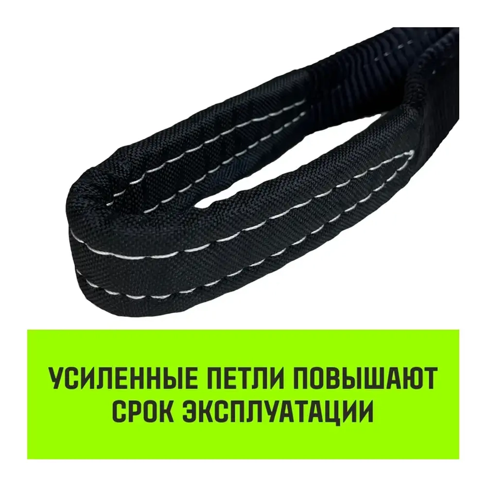 Буксировочный динамический трос PROFESSIONAL 18 т, 8 м, 2 скобы HITCH SZ071512