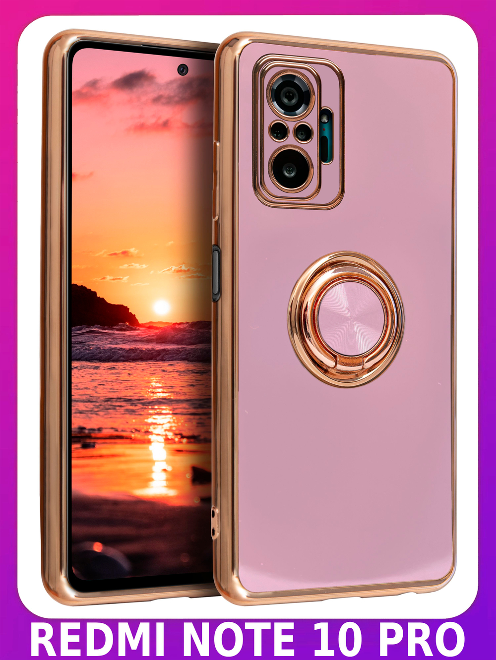 Стильный глянцевый чехол для XIAOMI REDMI NOTE 10 PRO/ 10 PRO MAX с кольцом-подставкой и бархатной подкладкой