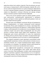 Книга сновидений. Символы для самопознания (PDF)