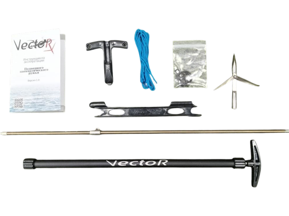 Ружье пневматическое подводное Vector (Вектор) C 850 с торцевой рукоятью