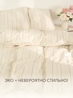 Простынь 200х215 классическая перкаль Полоски Эко