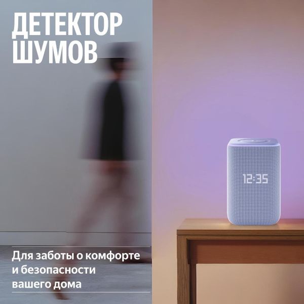Умная колонка Яндекс Станция 3 с Алисой, Zigbee, 50Вт Фиолетовый | Purple