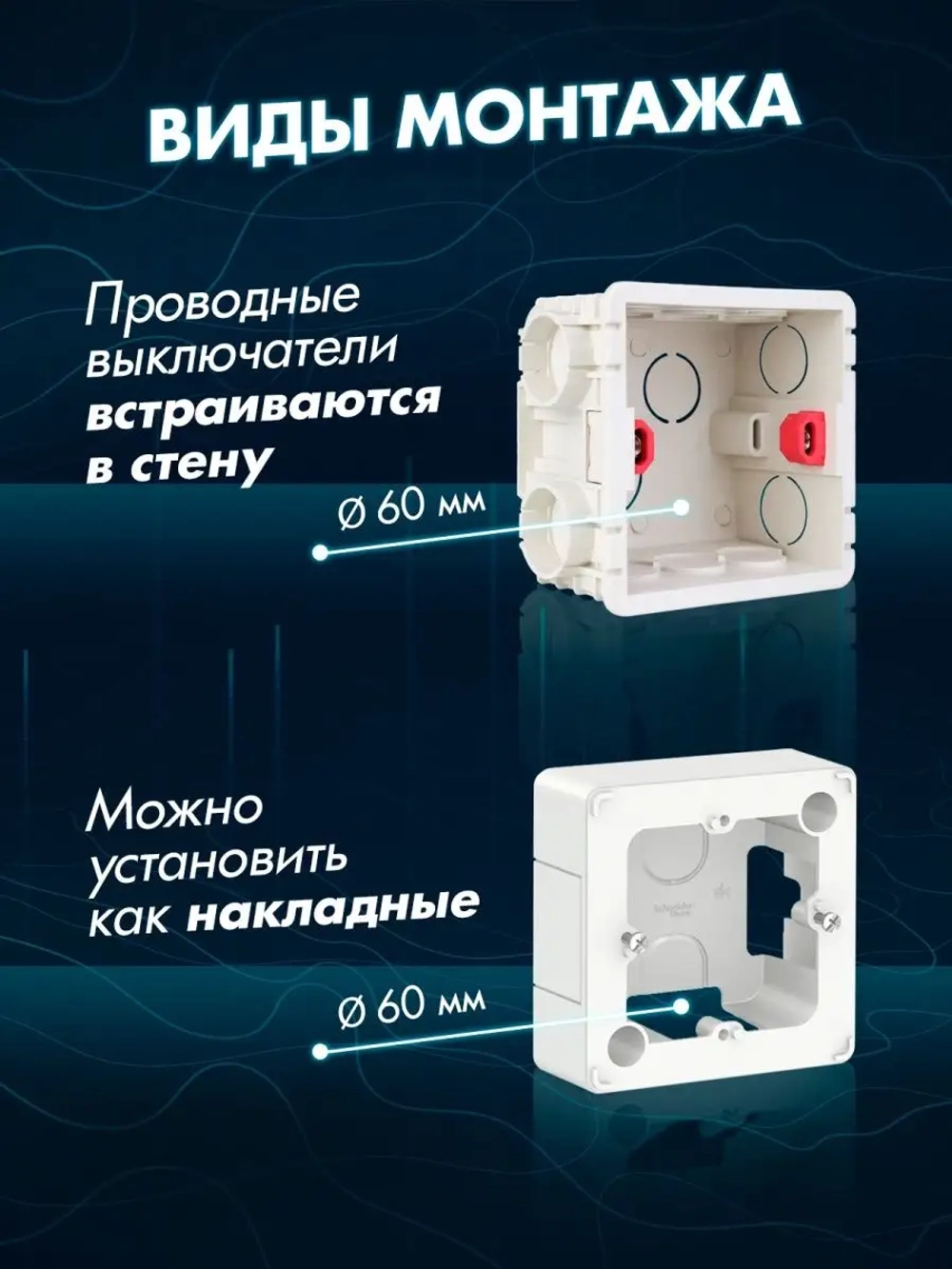 Выключатель сенсорный трехклавишный проводной для дома