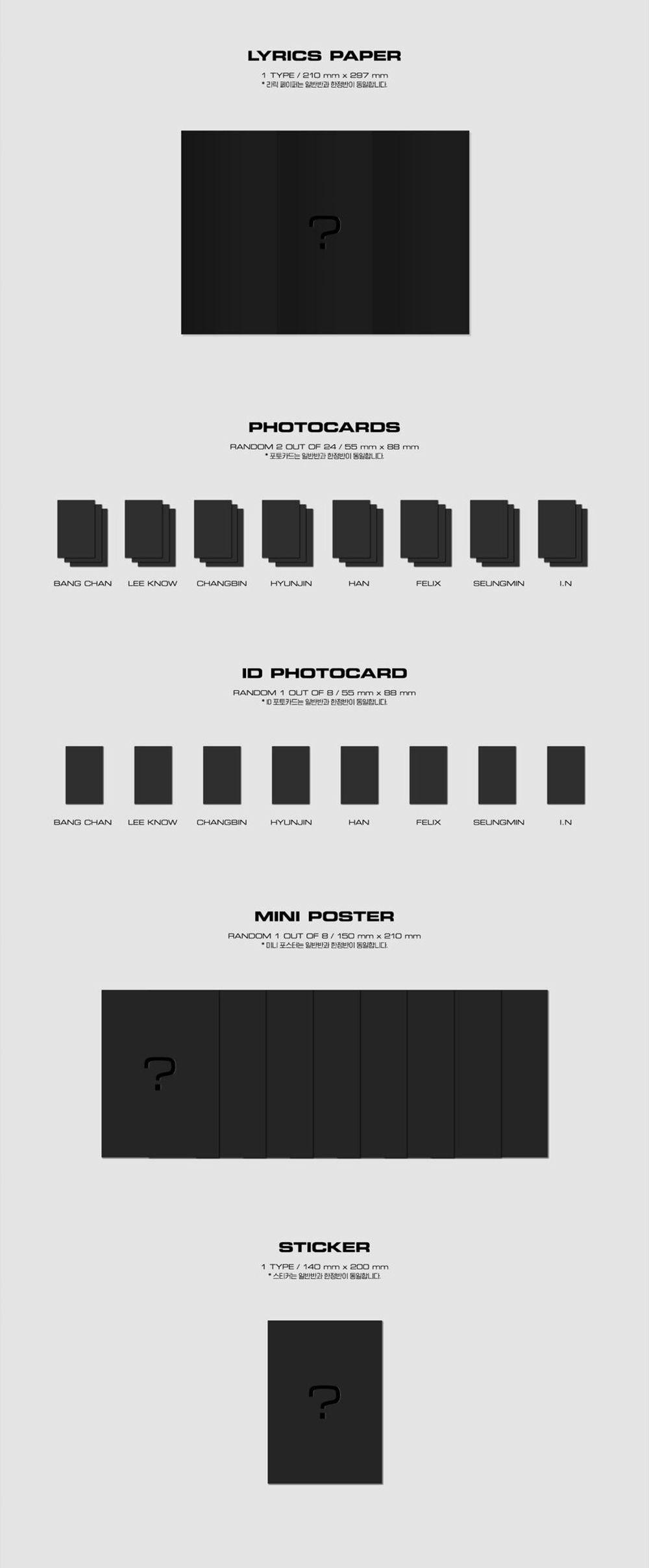 Альбом Stray Kids ODDINARY (LIMITED ver.)