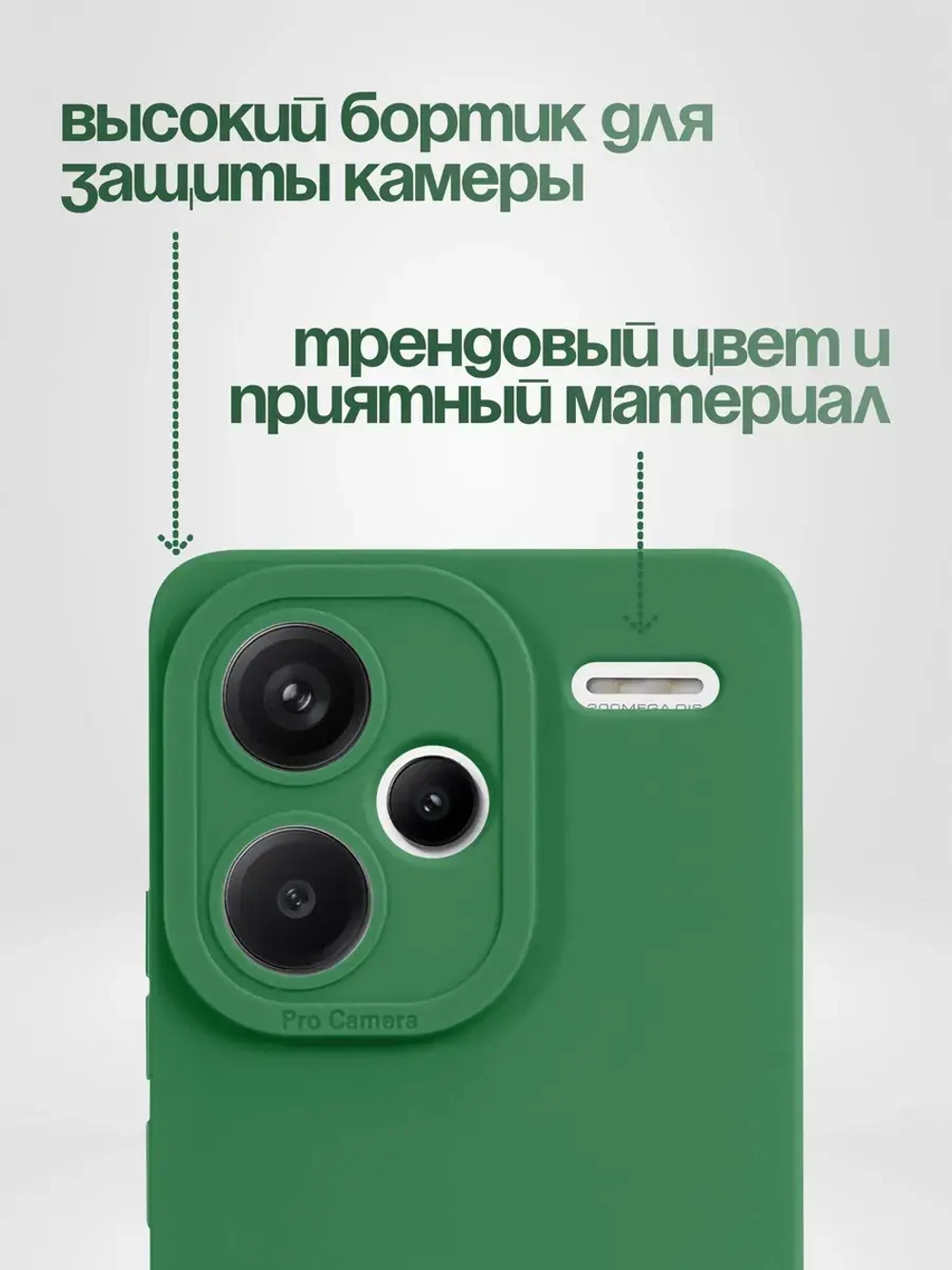Чехол на Xiaomi Redmi Note 13 Pro Plus
