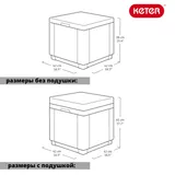 Curver Пуфик Куб с подушкой (Cube with cushion) графит — фото 2