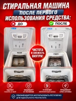 Средство от накипи для стиральных и посудомоечных машин SKL ( СКЛ ) DET110UN ( C00384875, 484000008810, 484000008815, 55401340, DET102ZN, DET100ZN, 35601768, 501212 )