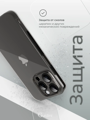 Чехол накладка iPhone 15 Pro 6.1" Gurdini силикон Ultra Twin 1 mm с защитой камеры серый
