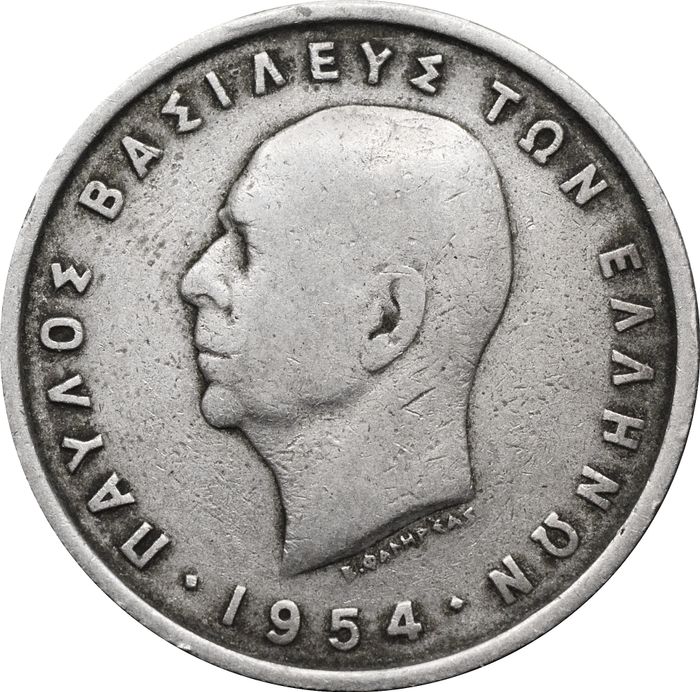5 драхм 1954 Греция VF