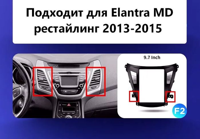 Магнитола для Hyundai Elantra 5 MD 2013-2015 - Teyes TPRO 2 монитор 9.7" QLED в стиле "Тесла" на Android 10, Быстрая, 4G SIM-слот