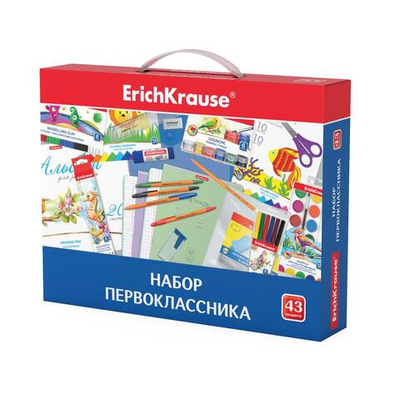 Набор первоклассника 43 предмета (Erich Krause)