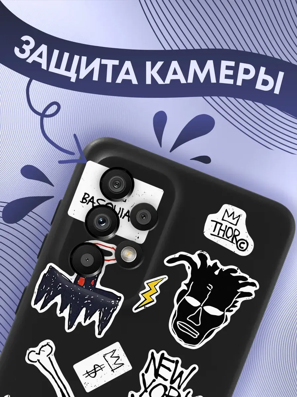 Чехол на Samsung A33 с принтом
