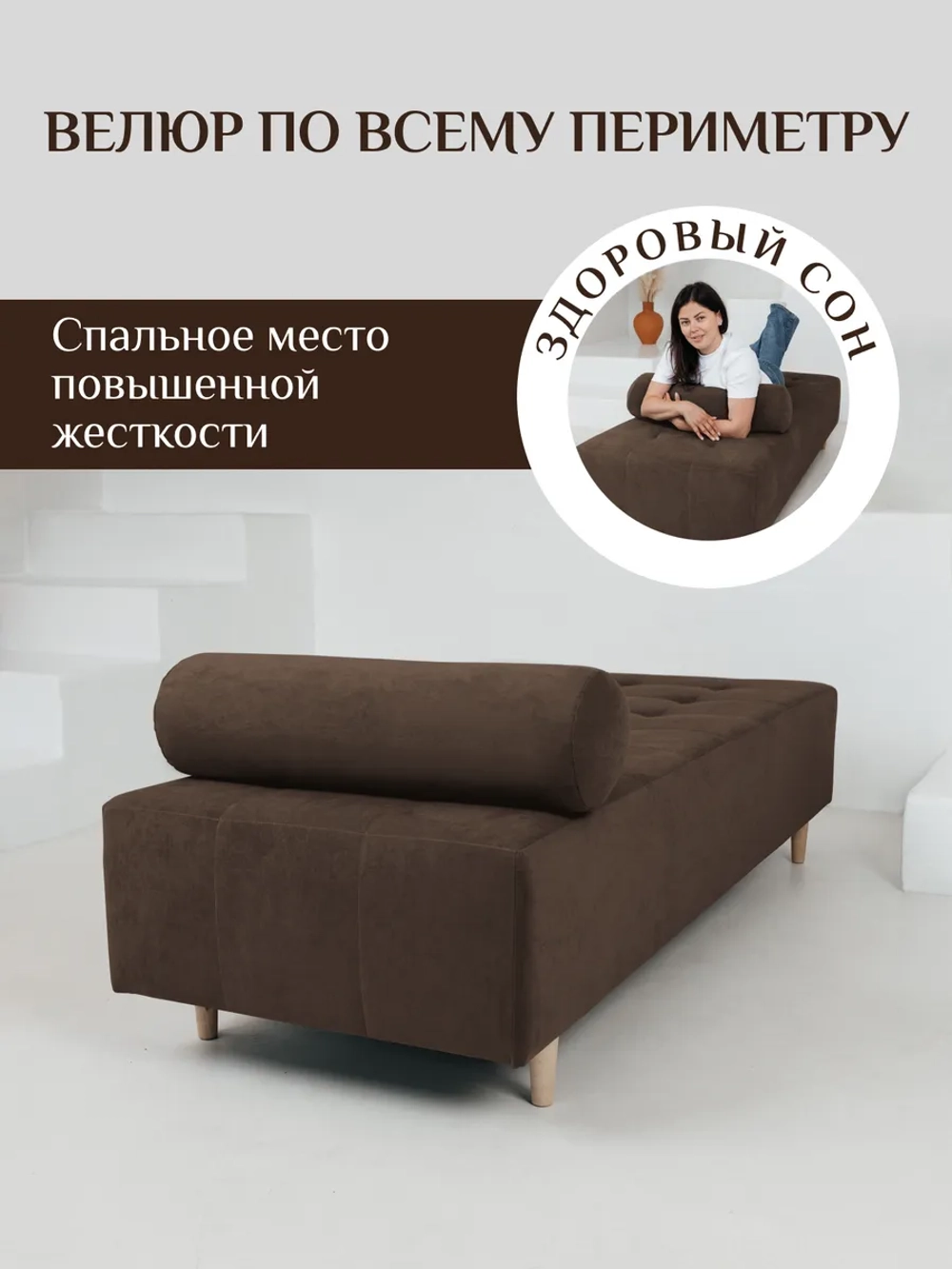 Кушетка 200