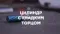 Борфреза твердосплавная Karnasch форма A, 3х14х3х38 мм, насечка HP-2, без покрытия, арт. 11.3000-030