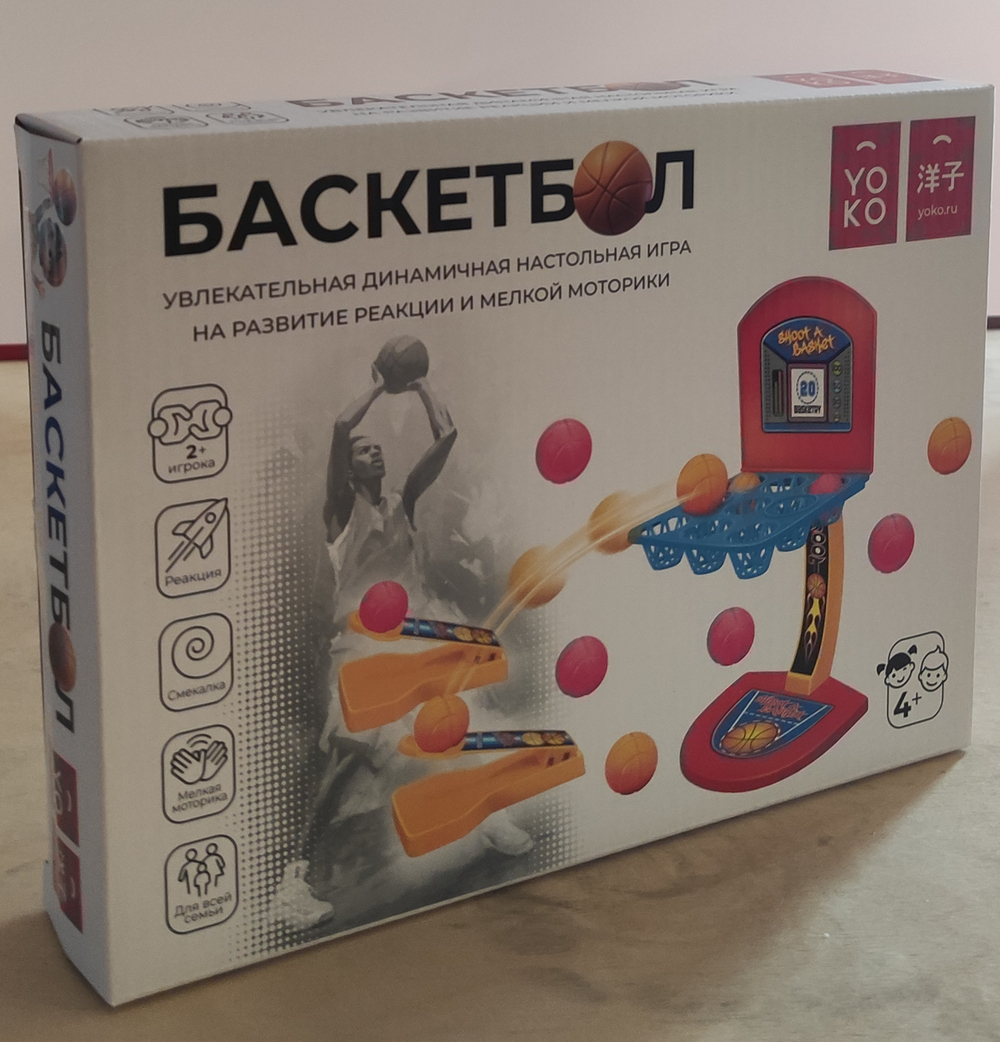Настольная игра "Баскетбол"