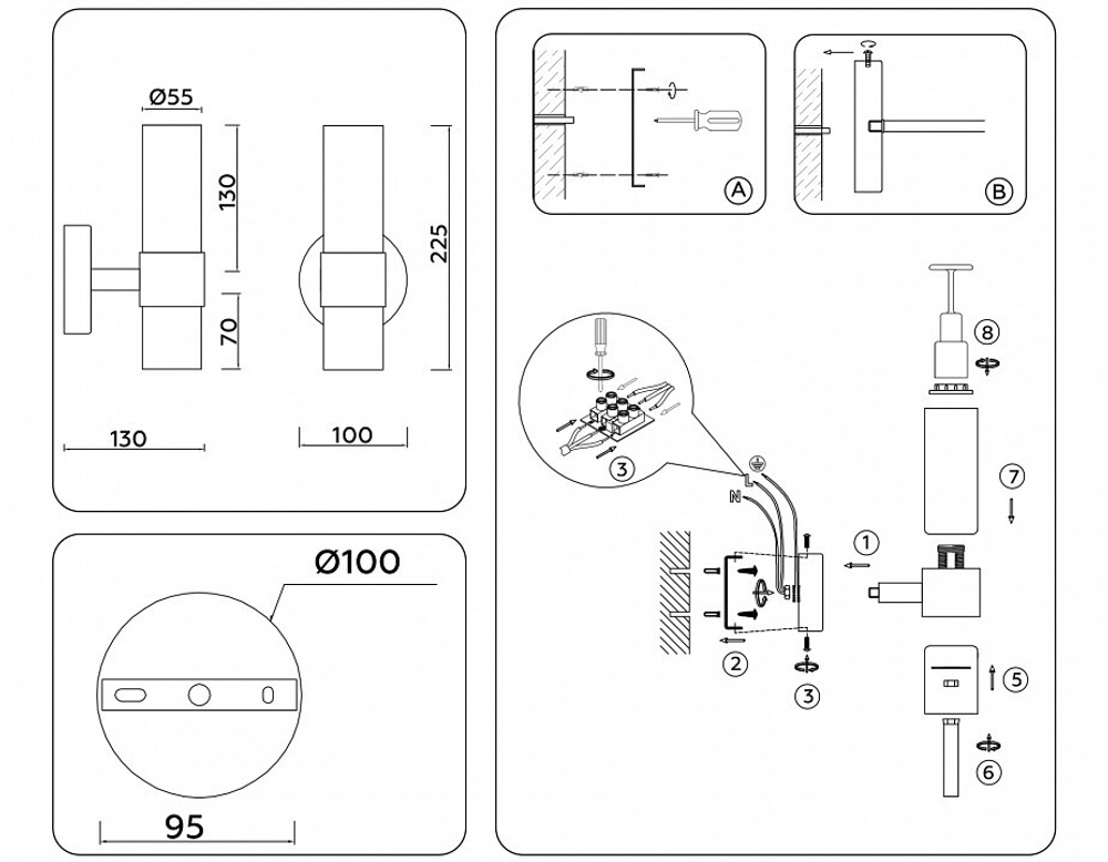 Бра Ambrella Light LH LH55106
